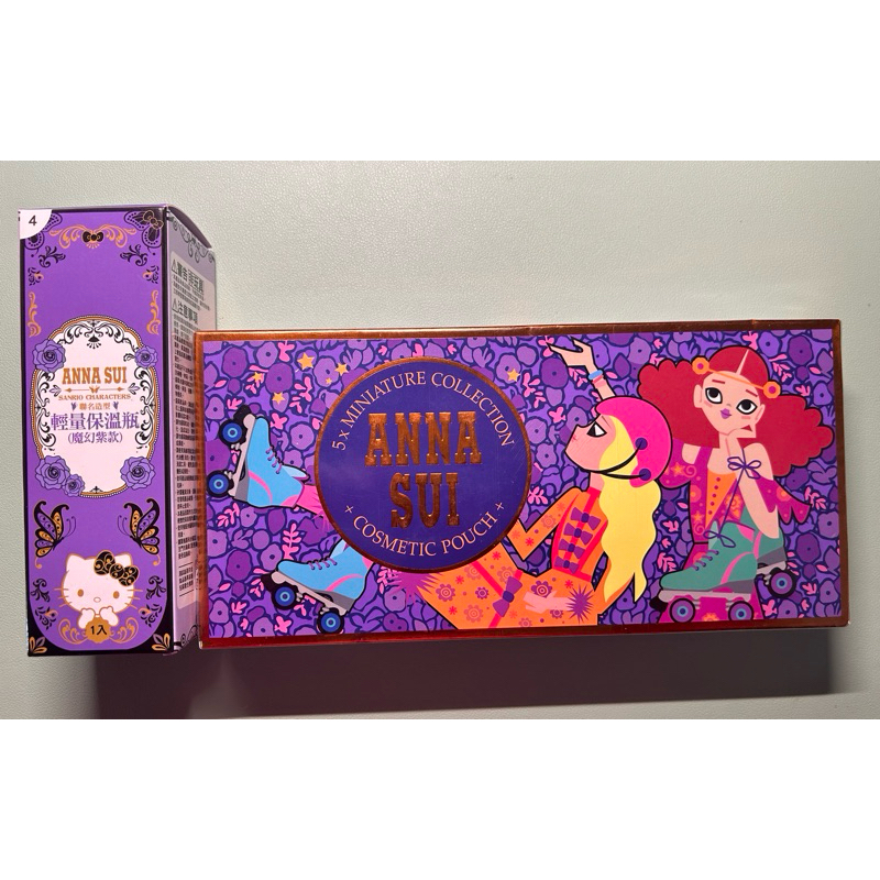 全新 合售  ANNASUI 綺幻童話迷你小香禮盒（附化妝包)+Anna sui 輕量保溫瓶 （紫)