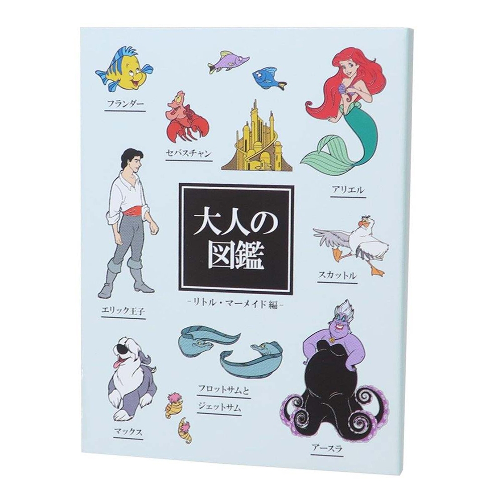 Kamio 日本製 大人的圖鑑系列 迪士尼 書式便籤組 便條紙 小美人魚 KM12964