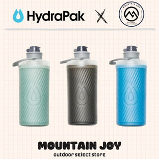 【HydraPak】HydraPak Flux 1L 軟水壺 輕量好收納 不占空間