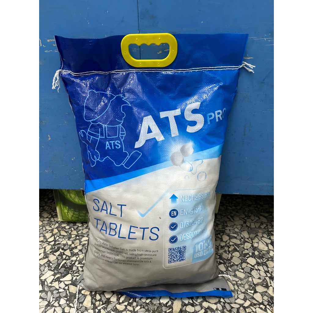 【ATS】頂級款超級鹽錠 軟水機專用鹽錠 (10kg)