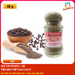 越南 黑胡椒粉 - Tiêu Đen Xay Việt Nam 40g