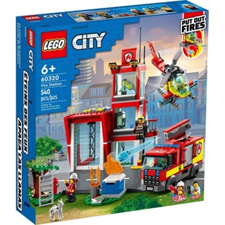 【LEGO】 樂高 積木 城市系列 消防局 60320