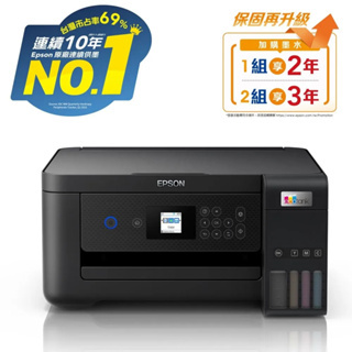 加送墨水1組*EPSON L4260三合一Wi - Fi 雙面列印/彩色螢幕連續供墨複合機