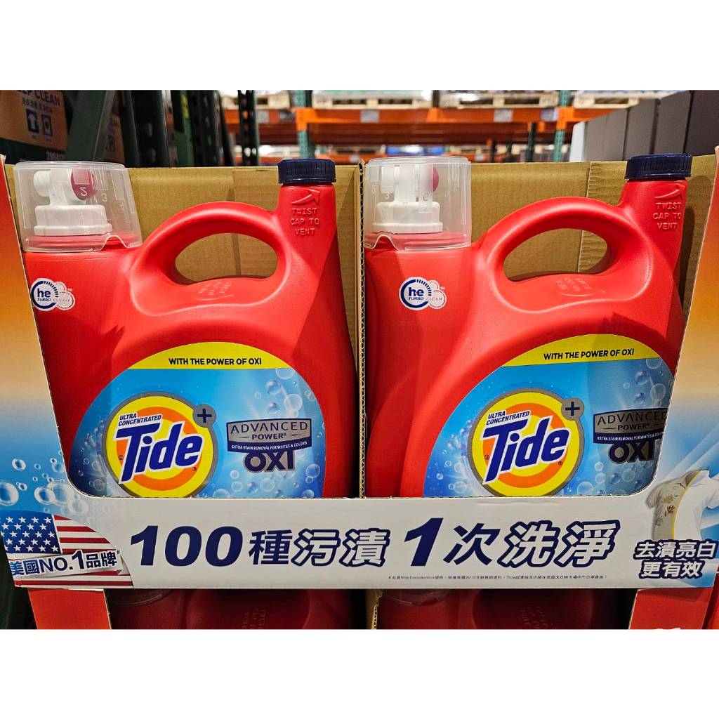 🚀2️⃣4️⃣🅷快速出貨🔥好市多代購 Tide 汰漬 OXI亮白護色洗衣精 4.43公升