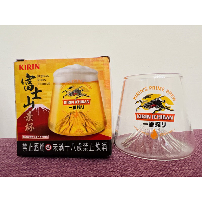 Kirin麒麟啤酒富士山景杯