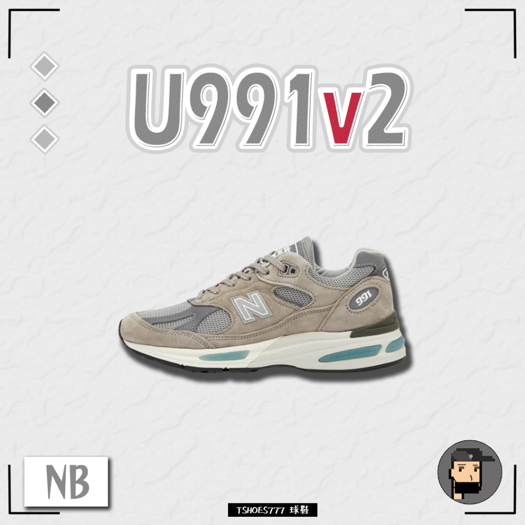 【TShoes777代購】New Balance  991v2 "Grey" 元祖灰 U991GL2 英製