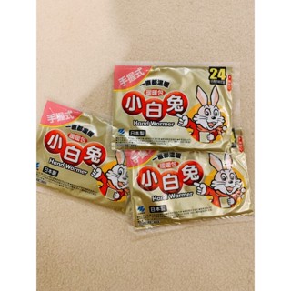桐灰 小白兔 手握式暖暖包 手握式 暖暖包 日本暖暖包 月經貼 足貼 熱敷貼 發熱包 保暖貼片 發熱貼 暖貼 暖身貼