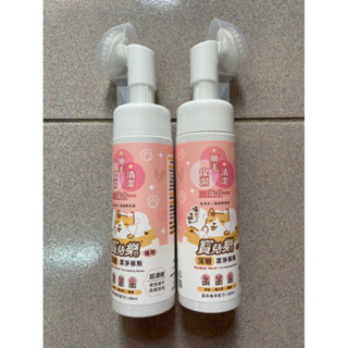 全新 現貨 寶兒樂 深層潔淨慕斯 （貓用）三效合一180ml