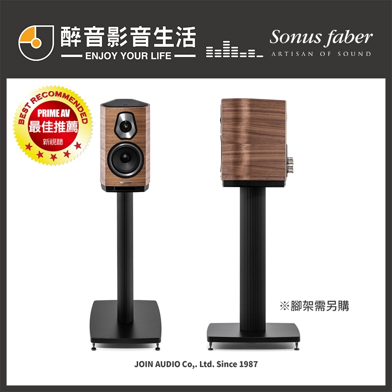 【醉音影音生活】義大利 Sonus Faber Sonetto I (多色) 書架型喇叭.2音路2單體.公司貨