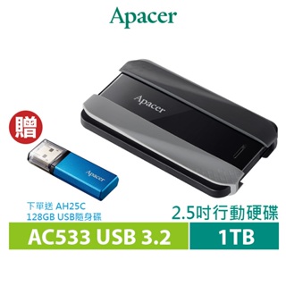 Apacer宇瞻AC533 1TB USB3.2 Gen1 2.5吋防護型行動硬碟-黑