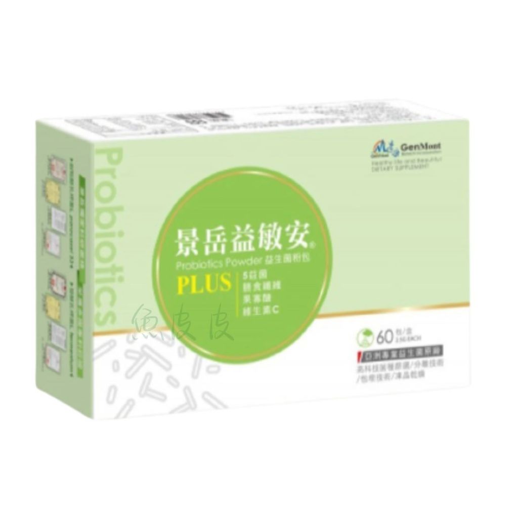 景岳 益敏安益生菌粉包 2.5gx60包/盒 益生菌 粉包 60包入 膳食纖維 聚葡萄糖 公司正貨 低溫請先聊聊 免運