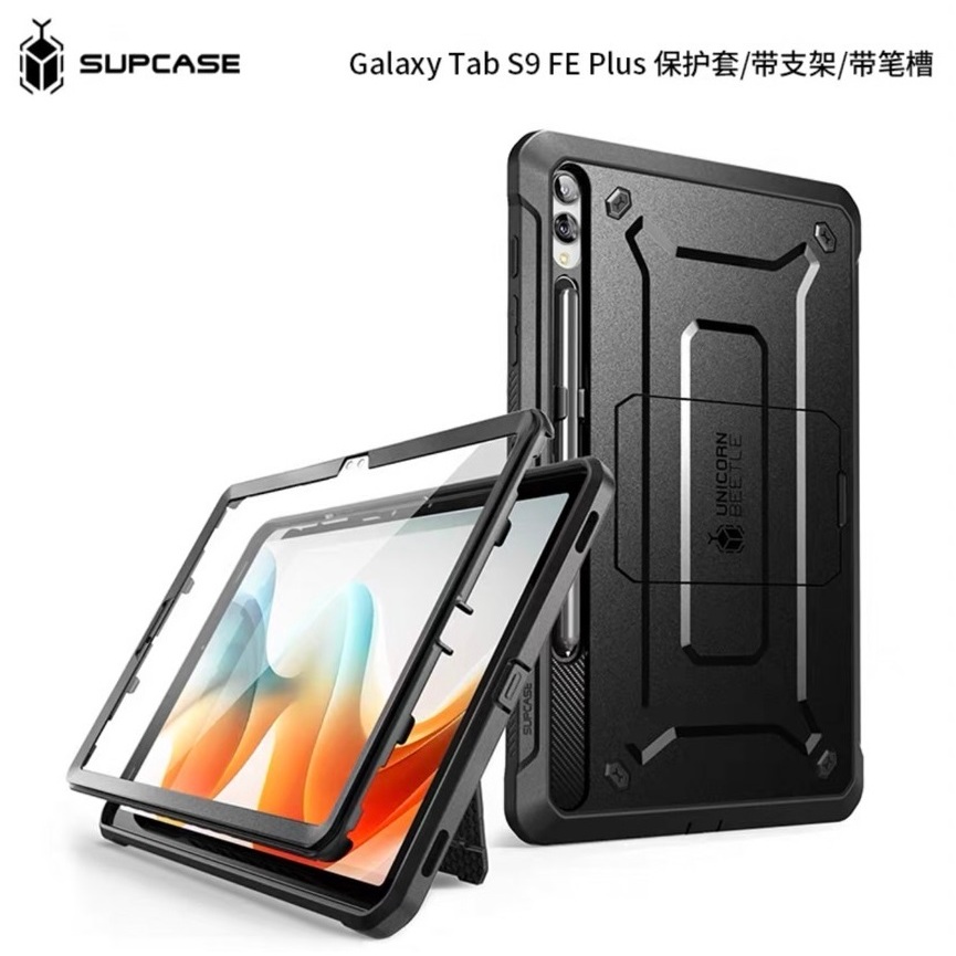 SUPCASE Galaxy Tab S9 FE+ Plus 12.4 吋保護殼平板套皮套防摔支架保護套