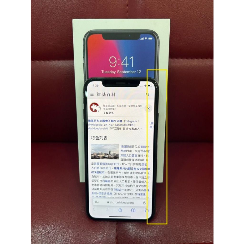 【艾爾巴二手】IPHONE X 256G 5.8吋 黑#二手機#新竹店 8JCL8