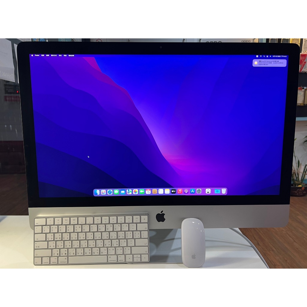 【艾爾巴二手】iMac 3.8G/8G/2T+PRO 580-8G 2017 27吋5K 銀#二手電腦#漢口店NJ1GJ