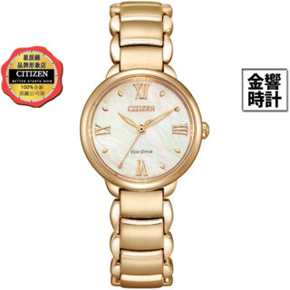 CITIZEN 星辰錶 EM0929-81Y,公司貨,L,光動能球面藍寶石玻璃鏡面,5氣壓防水,時尚女錶,手錶