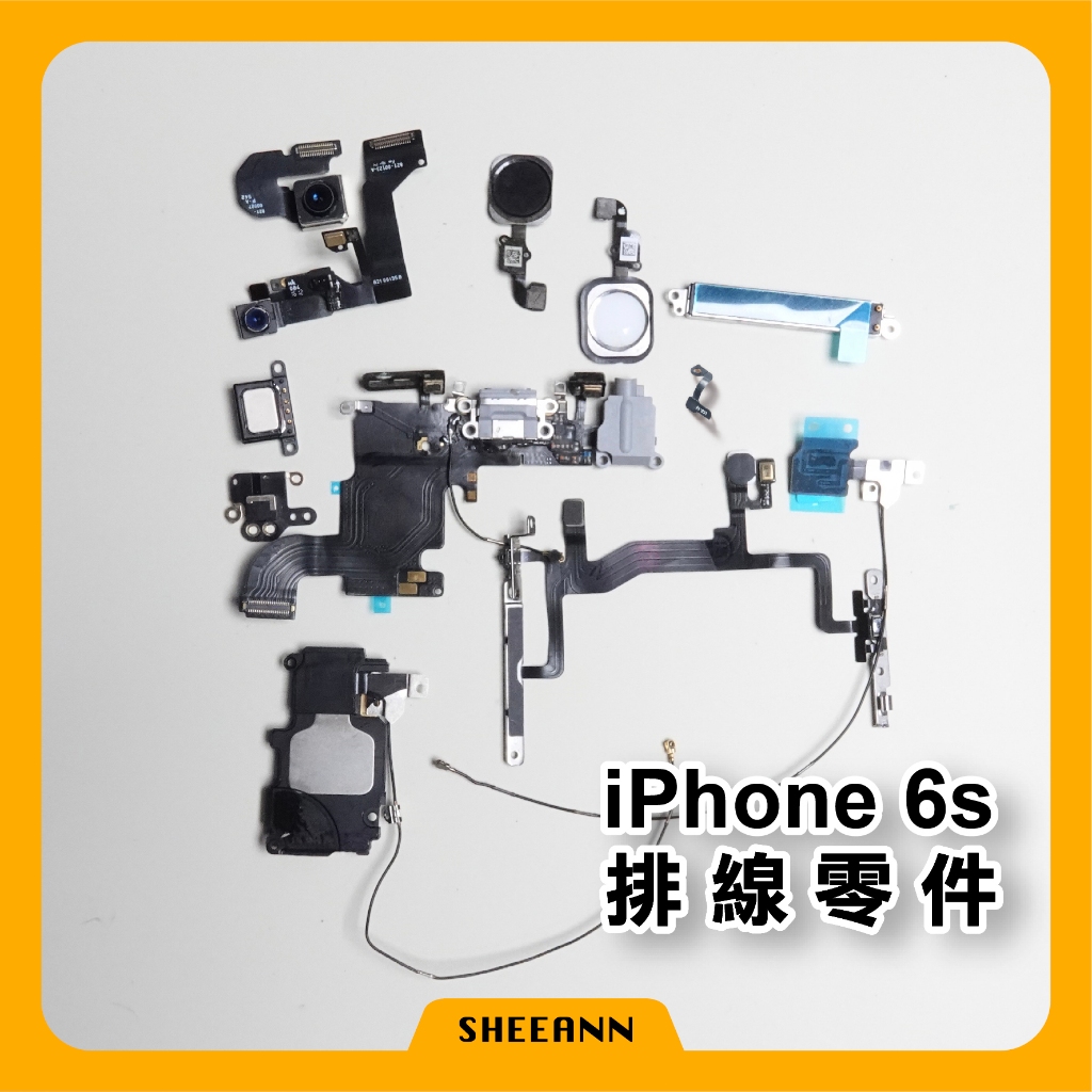 iPhone 6S 維修零件 尾插/喇叭/後鏡頭/前鏡頭/電源排/音量排/聽筒/震動/WIFI天線/Home鍵/天線