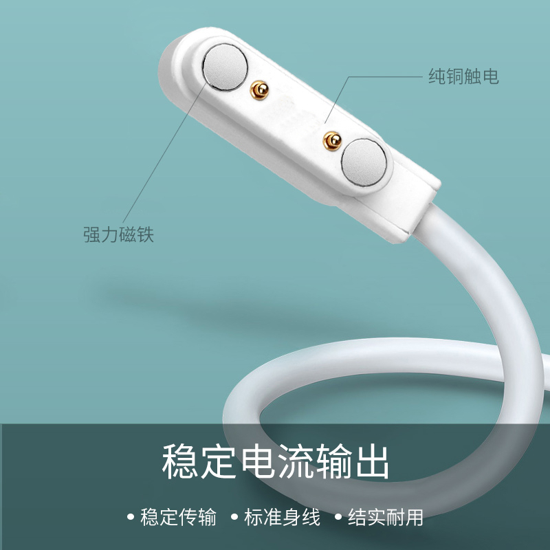 台灣現貨 適用兒童電話手錶磁吸充電線 小尋兒童手錶Y2磁充線 充電器  手錶充電線