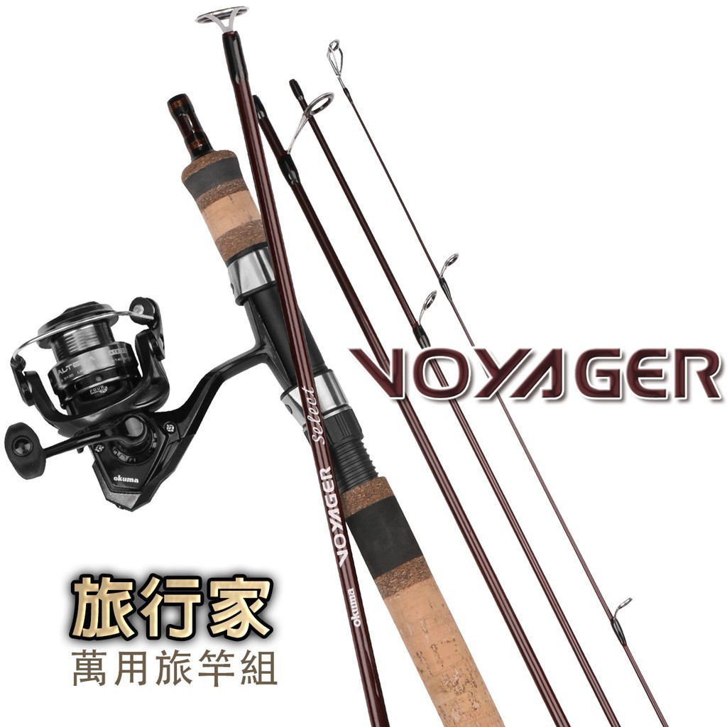 OKUMA 寶熊 VOYAGER SELECT 旅行者 翹班竿 並繼  可超取 路亞竿 偷跑竿 旅行竿