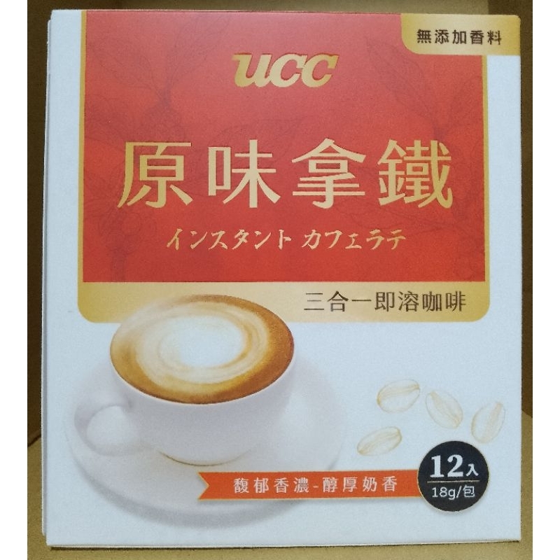 UCC 三合一即溶咖啡 原味拿鐵 18gx12包/盒