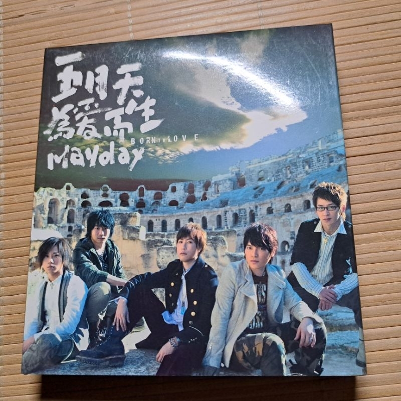 ［小吳唱片］五月天 專輯 為愛而生 CD+DVD版