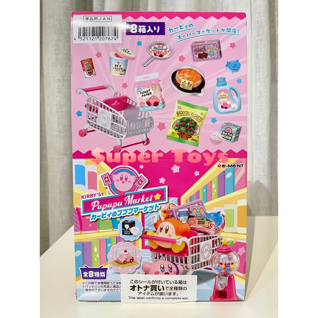《$uper Toys》全新現貨 Re-Ment 盒玩 星之卡比 卡比的噗噗噗超市 袖珍 超市 卡比 公仔 模型 超商
