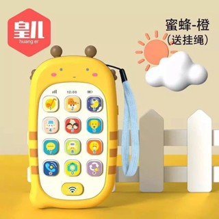 🎀現貨臺灣🎀嬰幼童恐龍早教手機玩具🎉 動物雙語 錄音功能 音樂學習 安撫益智 手眼協調🎉兒童模擬智慧型音樂手機 生日禮物