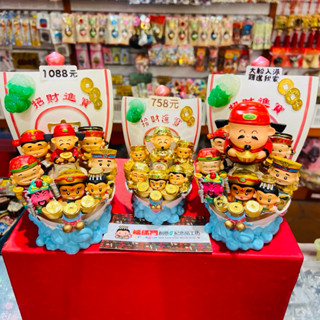 【福滿門】財神爺/五路財神/船/大船入港/居家裝飾/開店/升官/一帆風順/Q版神明/公仔
