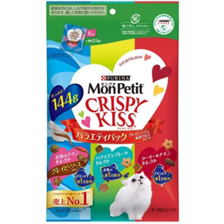 現貨貓倍麗 親親餅乾 MonPetit Crispy Kiss 144公克袋裝 24包一袋入 貓零食 貓零嘴 貓餅乾