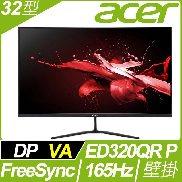 奇異果3C 福利品 Acer ED320QR P 32型VA曲面電競螢幕 9806.320QR.301