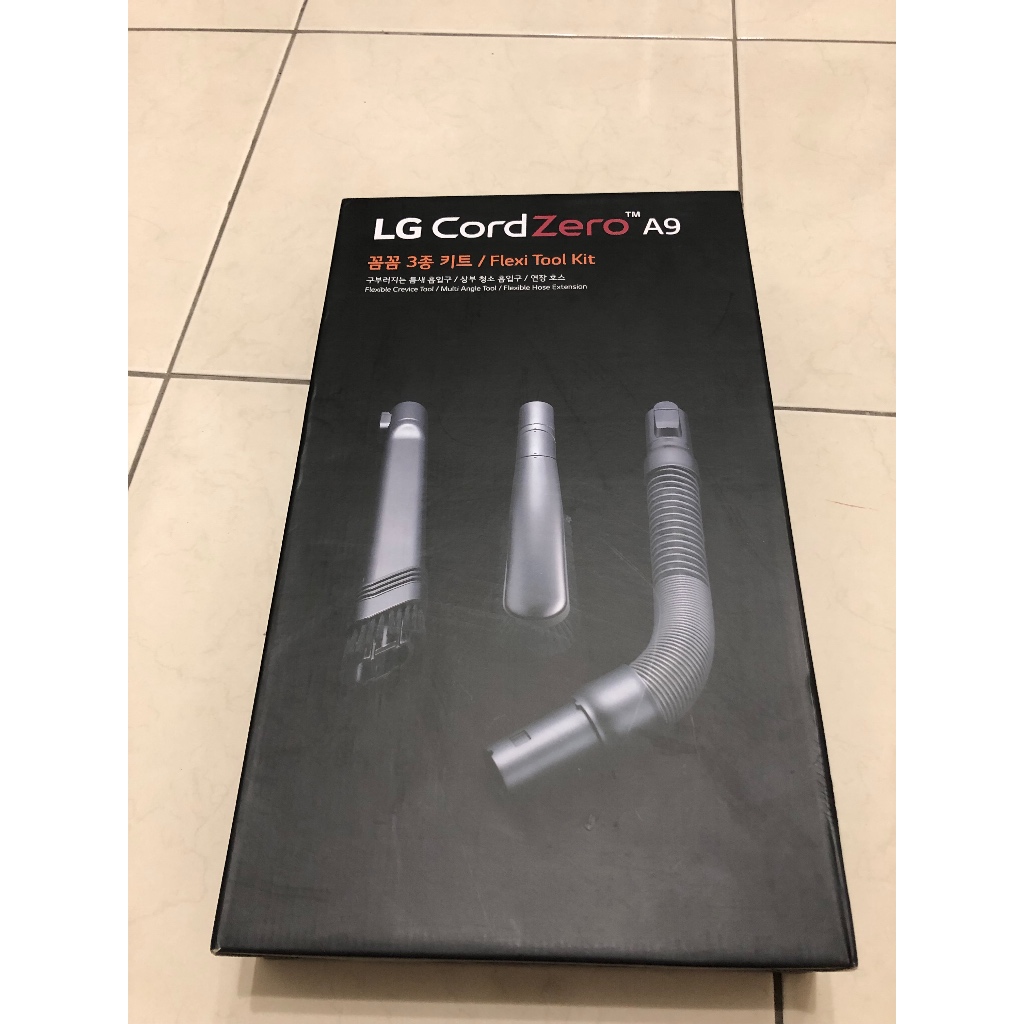 全新LG 樂金 A9 ColdZero吸塵器配件吸頭組 Flexi Tool Kit 隙縫工具、多角度工具
