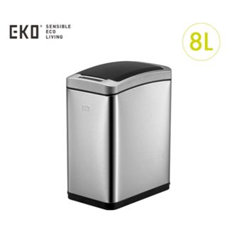 EKO 雅律 感應 環境 自動 垃圾桶 8L 砂鋼 EK9229