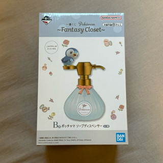 寶可夢 一番賞 Pokémon fantasy closet B賞 波加曼 給皂器 D賞 伊布 絨毛娃娃