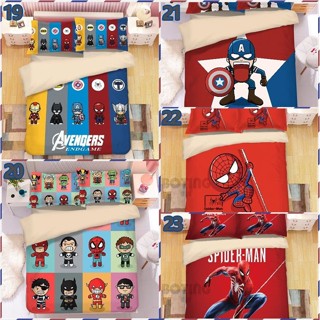 【超商免運】新款漫威專場 卡通 Q版 復仇者聯盟 歐美漫威MARVEL 美國隊長 蜘蛛人 床罩 單人 雙人 加大 床包