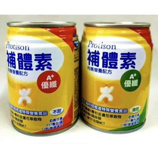 思耐得 補體素 優纖A+ 液體 不甜/清甜 237ml*24罐/箱 加贈2瓶 免運費