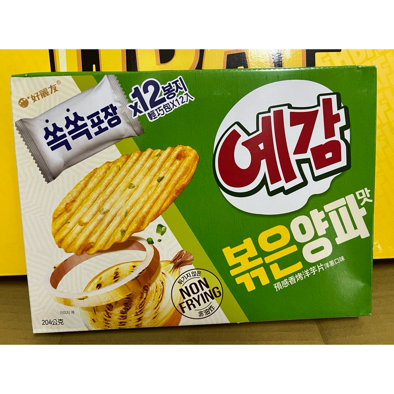 *現貨*韓國🇰🇷ORION 好麗友 洋蔥口味 預感非油炸香烤洋芋片 204g(1盒/12入)