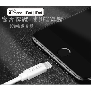 [MFI認證] 18w type-c to lighting 高速充電線 有壞包換 iphone14