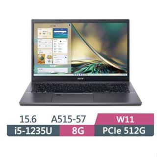Acer Aspire A515 57 52NZ 灰(i5-1235U/8G/512G SSD/W11/FHD/15.6