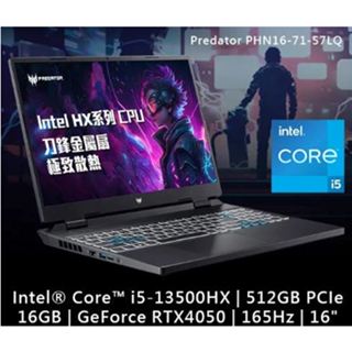 ACER Predator PHN16 71 57LQ 黑(Ci5-13500HX/16G/RTX4050-6G/512