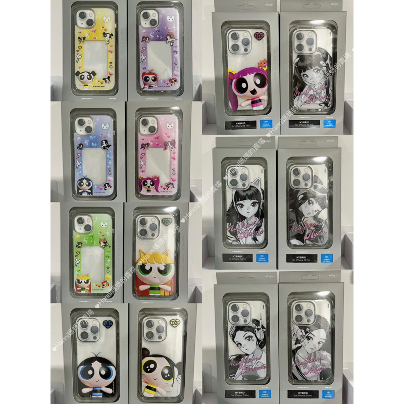 現貨 NewJeans 手機殼 飛天小女警 官方周邊 iPhone 15pro iPhone 15 elago 無小卡