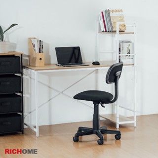 RICHOME 多功能電腦桌(側邊收納)(防潑水)-白色 電腦桌 辦公桌 工作桌 DE203
