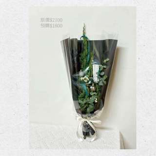 種一顆聖誕小樹/森林系聖誕花束 （使用可乾燥素材）