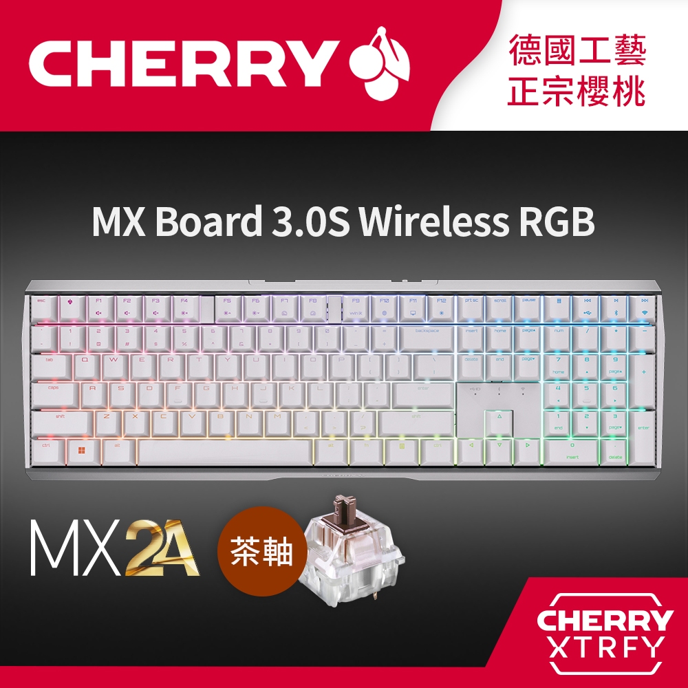 Cherry MX Board 3.0S MX2A RGB 無線機械式鍵盤 白正刻 (茶軸)(靜音紅軸)