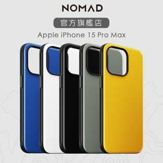 【美國NOMAD】適用 iPhone 15 Pro Max (6.7") 運動彩酷保護殼-黑/白/極光藍/岩石灰/超跑黃