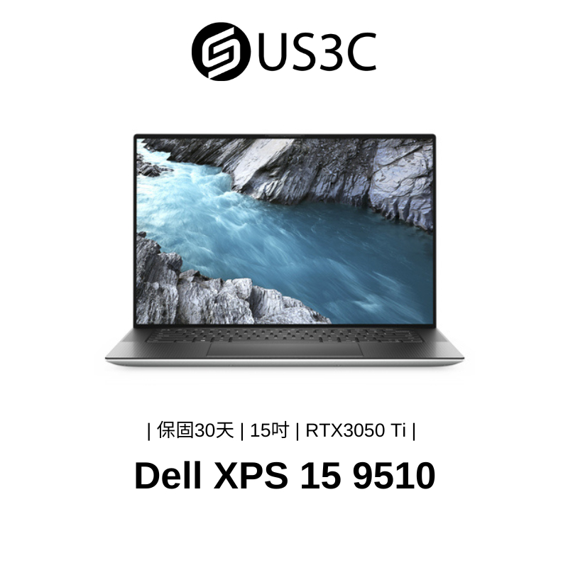 Dell XPS 9510 15吋 FHD i7-11800H 16G 512GSSD RTX3050Ti 銀色 二手品