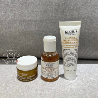 Kiehl’s 契爾氏 金盞花水凝凍膜 14ml / 金盞花化妝水 40ml / 金盞花潔面泡泡凝露30ml