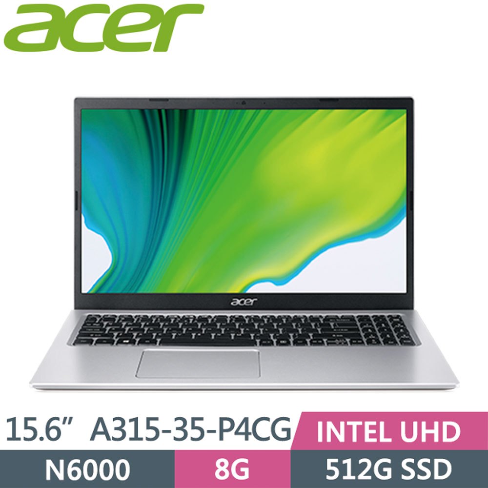 【Acer宏碁】 Aspire3 A315-35-P4CG 銀 N6000處理器 基礎文書筆電