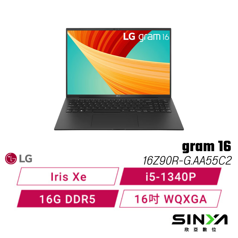 LG gram 16 16Z90R-G.AA55C2 13代隨型極致輕薄筆電/i5-1340P/16吋【福利品】