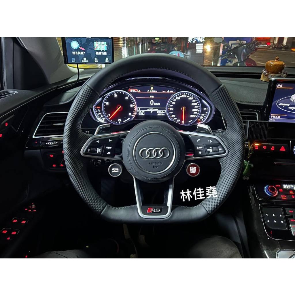 奧迪 Audi A8 D4方向盤 A8方向盤 S8方向盤 RS方向盤 D4升級RS方向盤
