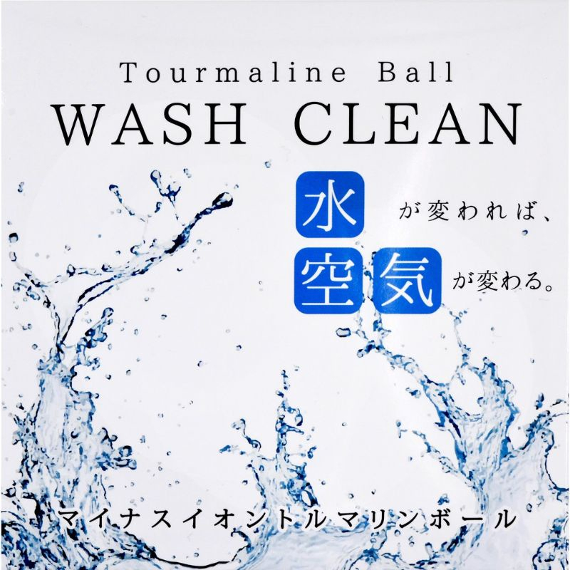 日本帶回 現貨WASH CLEAN 水空氣