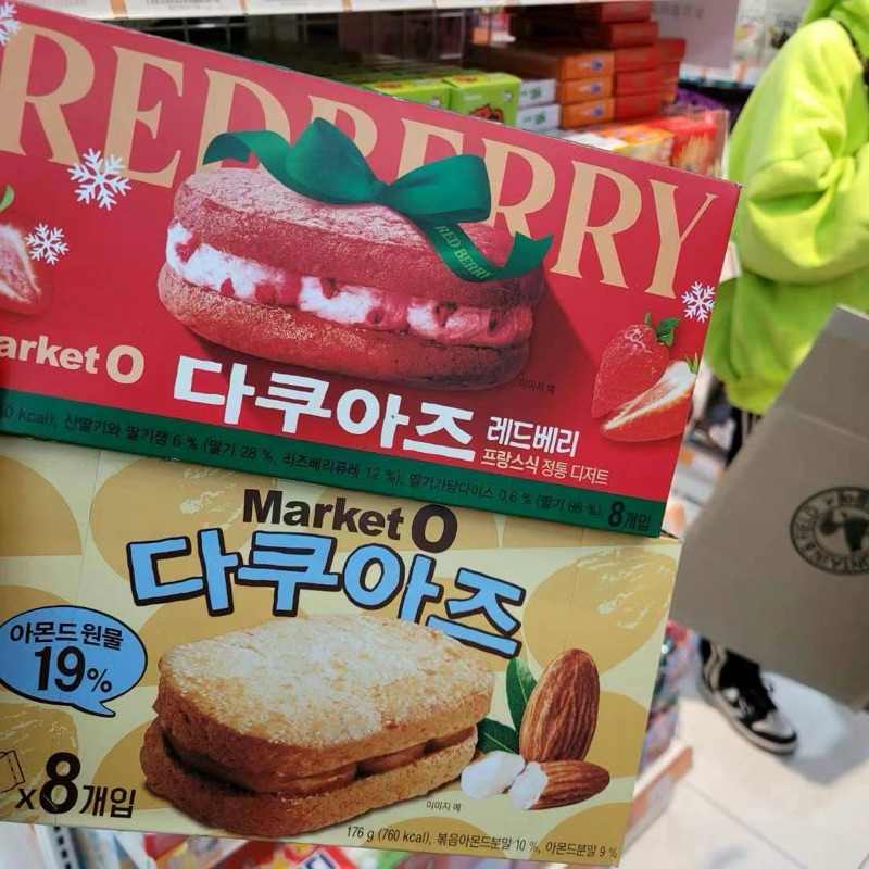 *hehe 韓國🇰🇷售完不補❗️聖誕限定Orion好麗友 Market O 草莓莓果 杏仁榛果 奶油夾心達克瓦茲 夾心餅